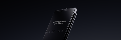 图片 2 ：熊猫国际神行PLUS电池产品图.png